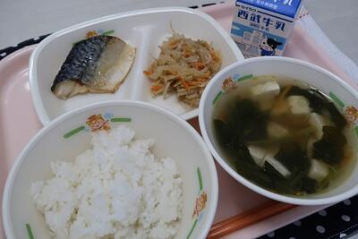 鯖の文化干し、ごま和え、彩り団子汁、ご飯、牛乳