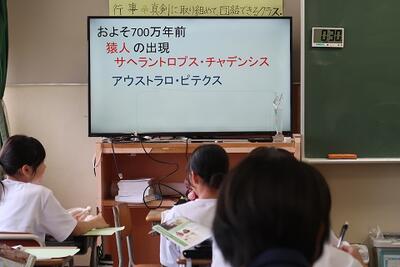 1年生社会