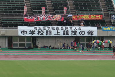 陸上競技の部