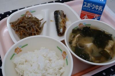 鰯の梅煮、きんぴらごぼう、わかめの味噌汁、ご飯、牛乳