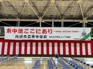 入学式